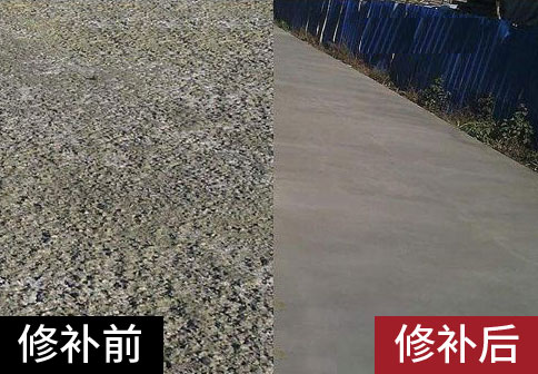黄江镇环氧砂浆修补技术