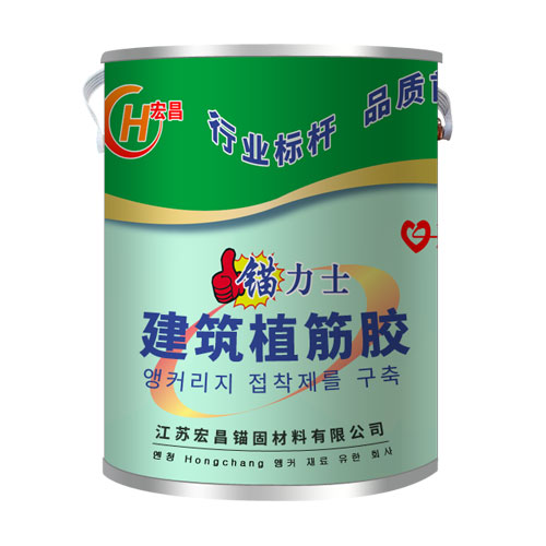 上海建筑植筋胶（4公斤/桶）